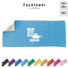 ���i�@�I�C���t�B���^�[   ������t�F�C�X�^�I�� ������ �^�I�� �X�|�[�c�^�I�� �t�F�C�X�^�I�� ���Əj�� ���ƋL�O�i ������L�O�i ���c