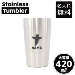 NIl/XeX^u[ ƋLOi cLOi 420ml ^fM ^u[ ^u[ j d\ T[^