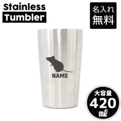 �l�Y�~/������X�e�����X�^���u���[ ���ƋL�O�i ���c�L�O�i 420ml �^��f�M �^���u���[ ������^���u���[ �����j�� ��d�\�� �T�[���^��