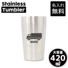 �g���b�N1  ������X�e�����X�^���u���[ ���ƋL�O�i ���c�L�O�i 420ml �^��f�M �^���u���[ ������^���u���[ �����j�� ��d�\�� �T�[��