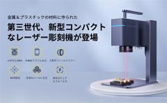 ���[�U�[�y�b�J�[3�@LaserPecker3�i�{�́j���[�U�[�����@ ���H�@ ����@�@4K�����x �ƒ�p DIY ���{��A�v������