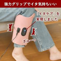 �y�ӂ���͂� �P�A�z�t�b�g�P�A 3���[�h�~3���x�~3���x���� 360���S�� ���b�O�P�A ���M�P�A 20�������I�t �y�� �R�[�h���X �T�C�Y������
