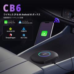 �yATOTO CB6A-J-BK ���C�����X carplay AI Box�zatoto ���C�����X�ڑ� �A�b�v�O���[�h CB6 Android�{�b�N�X �Ԃ̗L��CarPlay Android Aut