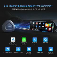 �V�̔��I�yATOTO AD3APL-BK 2-in-1���C�����XCarPlay & Android Auto�A�_�v�^�[�zatoto CarPlay Android auto �L���ڑ����烏�C�����X��