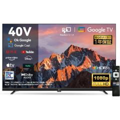 JVC 43型 チューナーレステレビ JL43N4L Google TV JVC 43型 チューナーレステレビ JL43N4L Google TV 【公式通販】