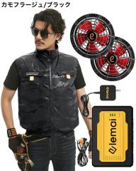 [elemai] �V�^���f�� �`�^���t�@���t���x�X�g �ՔM-15�� 48V�ŋ��i���t�@���o�b�e���[ 2��ރ��[�h���� ��e�� �}���[�d �M���Ǒ΍� ����