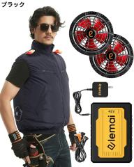 [elemai] NEW���f�� �`�^���t�@���t���x�X�g�ՔM-15�� 48V�ŋ��i���t�@���o�b�e���[ 2��ރ��[�h���� ��e�� �}���[�d �M���Ǒ΍� ������
