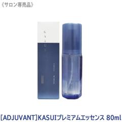�������� [ADJUVANT] �A�W���o�� �J�X�C �v���~�A���G�b�Z���X 80ml KASUI ������ �����g�[�� ����P�A �X�J���v�P�A �{�����[�� ����}