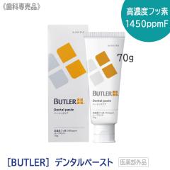�T���X�^�[ �o�g���[ �f���^���y�[�X�g 70g SUNSTAR ���Ȑꔄ�i ���Z�x�t�b�f 1450ppm �������� �ጤ�� ���� �\�h �y���ЂƂ�l4�_�܂Łz
