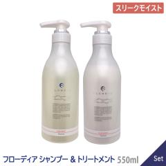 �������� �y1&1�Z�b�g/�X���[�N���C�X�g�z �mDEMI�n�f�~ �t���[�f�B�A �V�����v�[ & �g���[�g�����g FLOWDIA �T�����ꔄ�i 550ml �{�� �w