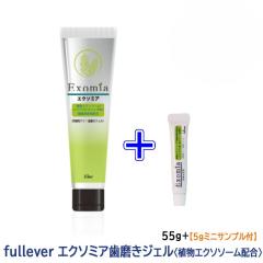�t���o�[ �G�N�\�~�A �������W�F�� 55g fullever EXOMIA �A���זE�t �G�N�\�\�[�� �������� ���o�P�A ���� �\�h �z���C�g�j���O ���[�J�[