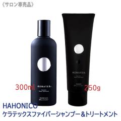�m�n�z�j�R] �P���e�b�N�X �t�@�C�o�[ �V�����v�[���g���[�g�����g�@�Z�b�g�@300mL�@250g�@HAHONICO�@KERATEX�@Hahonico Black Label�@�T