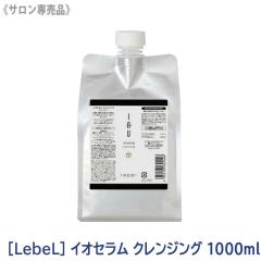 �������� �y�P�i�̔��z�mLebeL�n���x�� �C�I�Z���� �N�����W���O 1000ml �T�����ꔄ�i ���t�B�� �l�ւ��p �V�����v�[ �w�A�P�A ���� �N�Z
