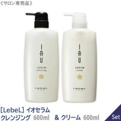 �������� �y1��1�Z�b�g�z�mLebel�n���x�� �C�I�Z���� �N�����W���O 600ml �� �N���[�� 600ml �V�����v�[ �g���[�g�����g �w�A�P�A �l�C 