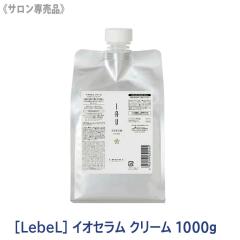 �������� �y�P�i�̔��z�mLebeL�n���x�� �C�I�Z���� �N���[�� 1000ml �T�����ꔄ�i ���t�B�� �l�ւ��p �g���[�g�����g �w�A�P�A ���� �N�Z