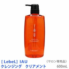 �������� [LebeL] ���x�� �C�I �N�����W���O�i�N���A�����g�j 600mL �V�����v�[ �T�����ꔄ �w�A�P�A IAU ����