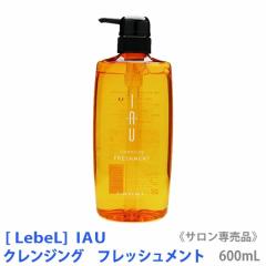 �������� [LebeL] ���x�� �C�I �N�����W���O�i�t���b�V�������g�j 600mL �V�����v�[ �T�����ꔄ �w�A�P�A IAU ����