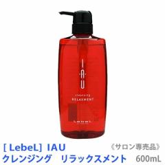 �������� [LebeL]���x�� �C�I �N�����W���O�i�����b�N�X�����g�j 600mL �V�����v�[ �T�����ꔄ �w�A�P�A IAU ����