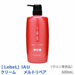 �������� [LebeL] ���x�� �C�I �N���[�� �����g���y�A 600ml �g���[�g�����g �T�����ꔄ �w�A�P�A IAU ����