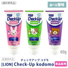 ���C�I�� �`�F�b�N�A�b�v �R�h�� 60g �I�ׂ鍁�� �X�g���x���[ �A�b�v�� �O���[�v LION �������� �q�� ���Ȑꔄ�i ���� �\�h 950ppmF �y