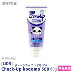 ���C�I�� �`�F�b�N�A�b�v �R�h�� 500 �Ԃǂ� 60g ���j���[�A���i LION �������� �q�� ���Ȑꔄ�i ��Z�x�t�b�f 500ppmF ���� �\�h �y��1