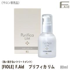 �������� [FIOLE] F�G�C�h �v���t�B�J ���� 80ml �T�����ꔄ�i  F.Aid purifica lim �t�B���[�� FIOLE �􂢗����Ȃ��w�A�g���[�g�����g 