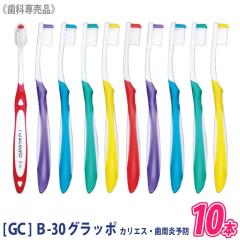 ���������y10�{�Z�b�g�z[GC] �W�[�V�[ B-30 �O���b�| ���炩�� ���u���V ���Ȑꔄ�i �J���G�X�\�h �������\�h �����a�\�h �܂Ƃߔ���