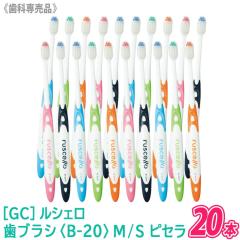 ���������y20�{�Z�b�g�z�mGC�n�W�[�V�[ ���V�F�� ���u���V�qB-20�rM �ӂ� / S ���炩�� �s�Z�� ���Ȑꔄ�i