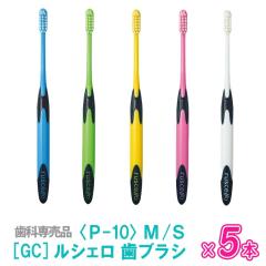 ���������y5�{�Z�b�g�z�mGC�n�W�[�V�[ ���V�F�� ���u���V�@P-10�@M �ӂ� / S ���炩�� ���Ȑꔄ�i