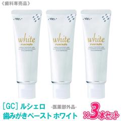 �W�[�V�[ ���V�F�� ���݂����y�[�X�g �z���C�g 100g 3�{�Z�b�g �������� GC �z���C�g�j���O �������� ���Ȑꔄ�i ��򕔊O�i �y���ЂƂ�