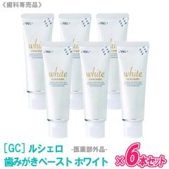 �W�[�V�[ ���V�F�� ���݂����y�[�X�g �z���C�g 100g 6�{�Z�b�g �������� GC �z���C�g�j���O �������� ���Ȑꔄ�i �܂Ƃߔ��� �y���ЂƂ�