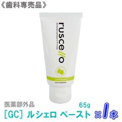 �W�[�V�[ ���V�F�� ���݂����y�[�X�g 65g ���t�����X���n�[�u GC �������� ���Ȑꔄ�i �I�[�����P�A 900ppmF ���� �\�h �y��1�l�l3�_�܂�