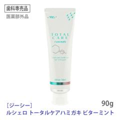 �W�[�V�[ ���ƂȂ̃g�[�^���P�A ���݂����W�F�� 90g GC ���j���[�A�� ��p�n�~�K�L ���Ȑꔄ�i ���L ���� �m�o�ߕq �\�h �������� �y��1