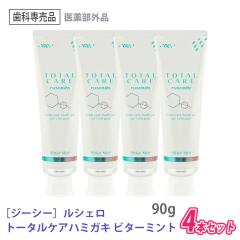 �W�[�V�[ ���ƂȂ̃g�[�^���P�A ���݂����W�F�� 90g 4�{�Z�b�g �������� GC ���j���[�A�� ���Ȑꔄ�i ��p�n�~�K�L ���� ���L �\�h ����