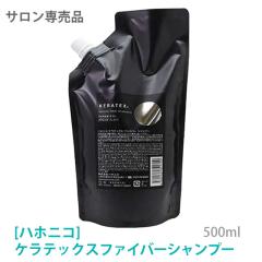 ���������m�n�z�j�R] �P���e�b�N�X �t�@�C�o�[ �V�����v�[�@500ml�@HAHONICO�@KERATEX�@Hahonico Black Label �T�����ꔄ�i