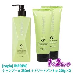 ���������y1��2�Z�b�g�z�m�i�v���n�C���v���C��  �V�����v�[ 280ml�~1 �� �g���[�g�����g 200g�~2 �A���t�@�� ���炳��^�C�v  IMPRIME 