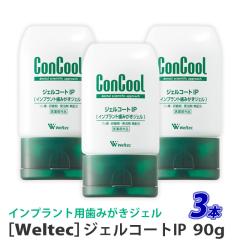�E�G���e�b�N �W�F���R�[�gIP 90g 3�{�Z�b�g �������� �C���v�����g �������� ���Ȑꔄ�i �t�b�f���z�� �W�F���^�C�v �����P�A �y���Ђ�