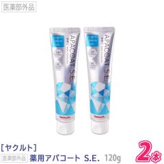 ���N���g ��p�A�p�R�[�g S.E. 120g 2�{�Z�b�g �������� �������� ��p�n�~�K�L �i�m�e�N�m���W�[ ���Ȑꔄ�i ���� �\�h �X�g�b�N