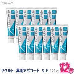 ���N���g ��p�A�p�R�[�g S.E. 120g 12�{�Z�b�g �������� �������� ��p�n�~�K�L �i�m�e�N�m���W�[ ���Ȑꔄ�i ���� �\�h �X�g�b�N