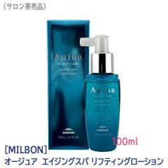 �������� �mMILBON�n�~���{�� �I�[�W���A �G�C�W���O�X�p ���t�e�B���O ���[�V���� ����p�g���[�g�����g���[�V���� 100ml �T�����ꔄ�i 
