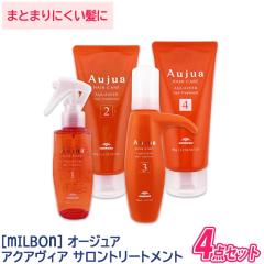 �������� �y�T�����P�A4�_�Z�b�g�z[milbon] �~���{�� �I�[�W���A �A�N�A���B�A �T�����g���[�g�����g 4�_�Z�b�g Aujua AQUAVEER �w�A�g��