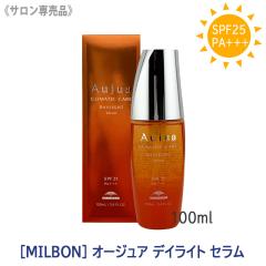 �������� [milbon] �~���{�� �I�[�W���A �f�C���C�g �Z���� 100ml ����p���Ă��~�� ���O���΍� Aujua DAYLIGHT �w�A�g���[�g�����g �w�A