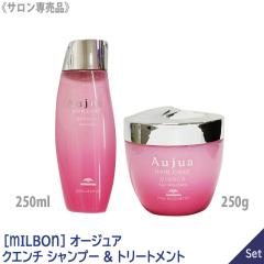 送料無料】アンドハニー &honey メルティ モイストリペア プーさん