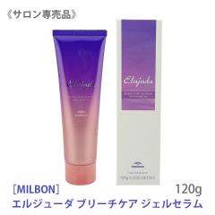 �������� [milbon] �G���W���[�_ �u���[�`�P�A �W�F���Z���� 120g �􂢗����Ȃ��g���[�g�����g �~���{�� �w�A�P�A �u���[�`�їp ���{�� 