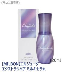 �������� [milbon] �~���{���G���W���[�_ �G�N�X�g�����y�A �~���L�[�Z���� 120ml �T�����ꔄ�i �w�A�g���[�g�����g �􂢗����Ȃ��g���[