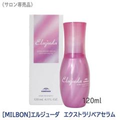 �������� [milbon] �~���{���G���W���[�_ �G�N�X�g�����y�A �Z���� 120ml �T�����ꔄ�i �w�A�g���[�g�����g �􂢗����Ȃ��g���[�g�����g 