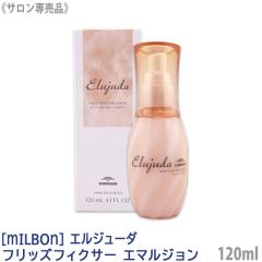送料無料【1＆1セット】［napla］ナプラ N. オイルインシャンプー
