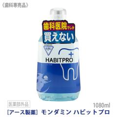 ���ЂƂ�l3�_�܂� �������� [�A�[�X����] �����_�~�� �n�r�b�g�v�� 1080ml ���Ȑꔄ�i ��򕔊O�i ����t ���L �o�� ������ �\�h �m���A