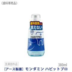 ���ЂƂ�l3�_�܂� �������� [�A�[�X����] �����_�~�� �n�r�b�g�v�� 380ml ���Ȑꔄ�i ��򕔊O�i ����t ���L �o�� ������ �\�h �m���A