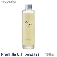 �������� [MUCOTA] ���R�^ �v���~���I�C�� 150ml �T�����ꔄ�i �w�A�X�^�C�����O �{�f�B�I�C�� �w�A�P�A �n���h�P�A �P�A�I�C�� �v���~��